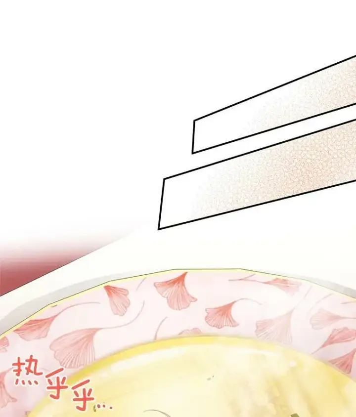 《虚名的公爵之妻》48.奇怪的传染病图14