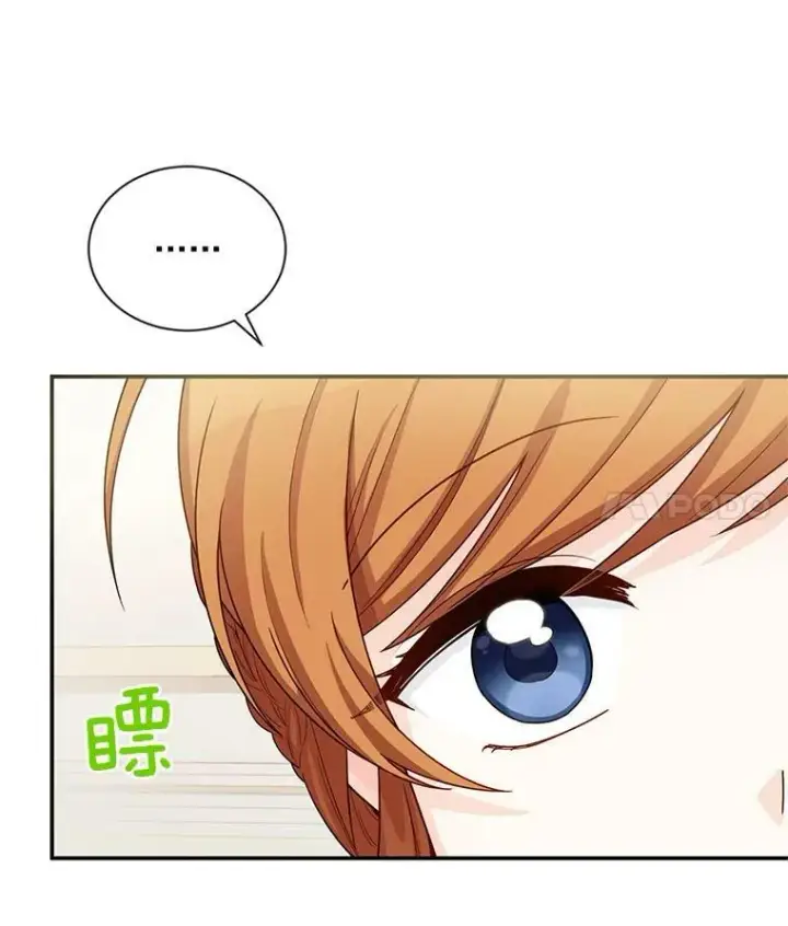 《虚名的公爵之妻》48.奇怪的传染病图19
