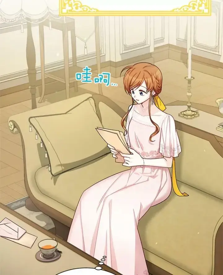 《虚名的公爵之妻》48.奇怪的传染病图3