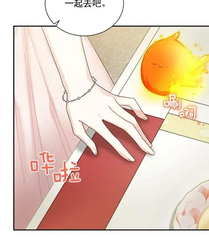 《虚名的公爵之妻》48.奇怪的传染病图50