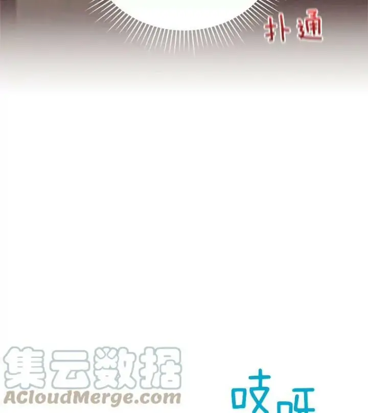 《虚名的公爵之妻》48.奇怪的传染病图53