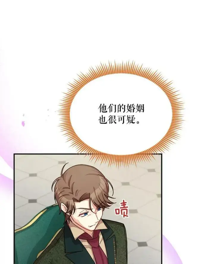 《虚名的公爵之妻》48.奇怪的传染病图66