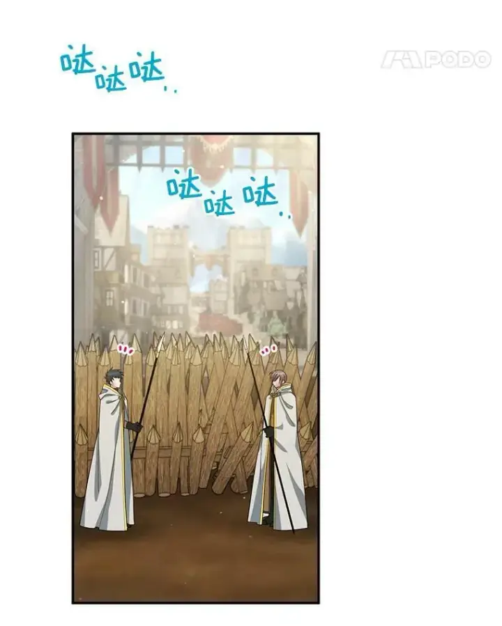 《虚名的公爵之妻》49.亲赴隔离区图14