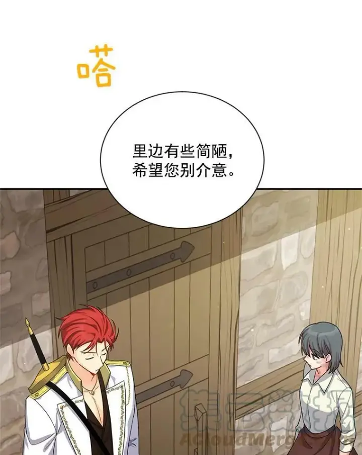 《虚名的公爵之妻》49.亲赴隔离区图40