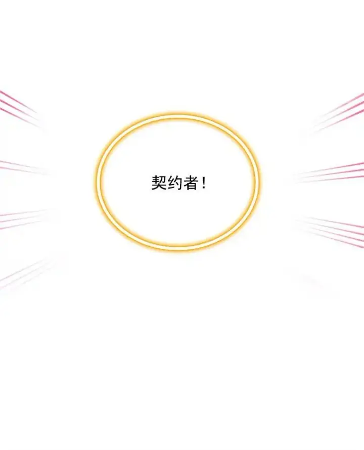 《虚名的公爵之妻》49.亲赴隔离区图54