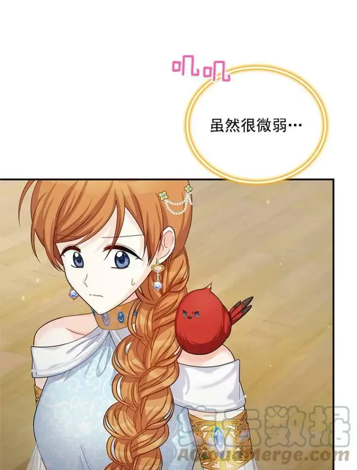 《虚名的公爵之妻》49.亲赴隔离区图55