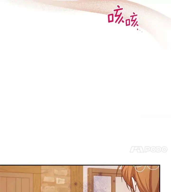 《虚名的公爵之妻》49.亲赴隔离区图87