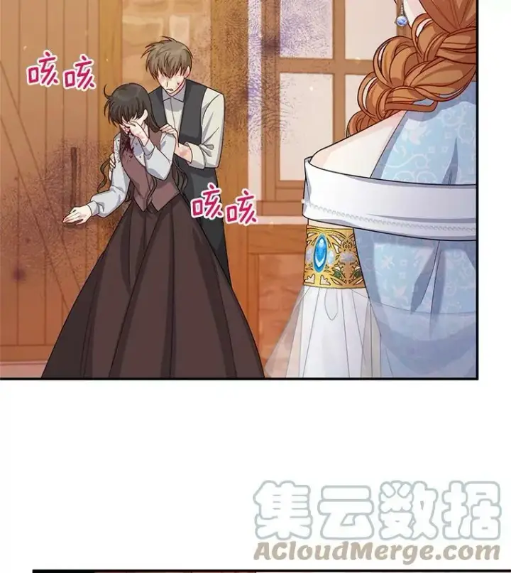 《虚名的公爵之妻》49.亲赴隔离区图88