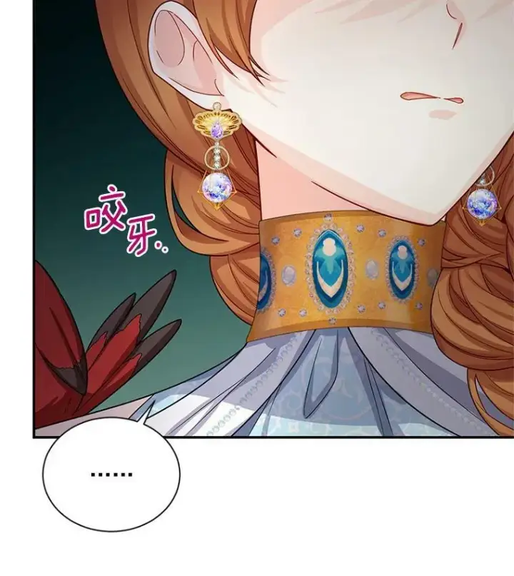 《虚名的公爵之妻》49.亲赴隔离区图89