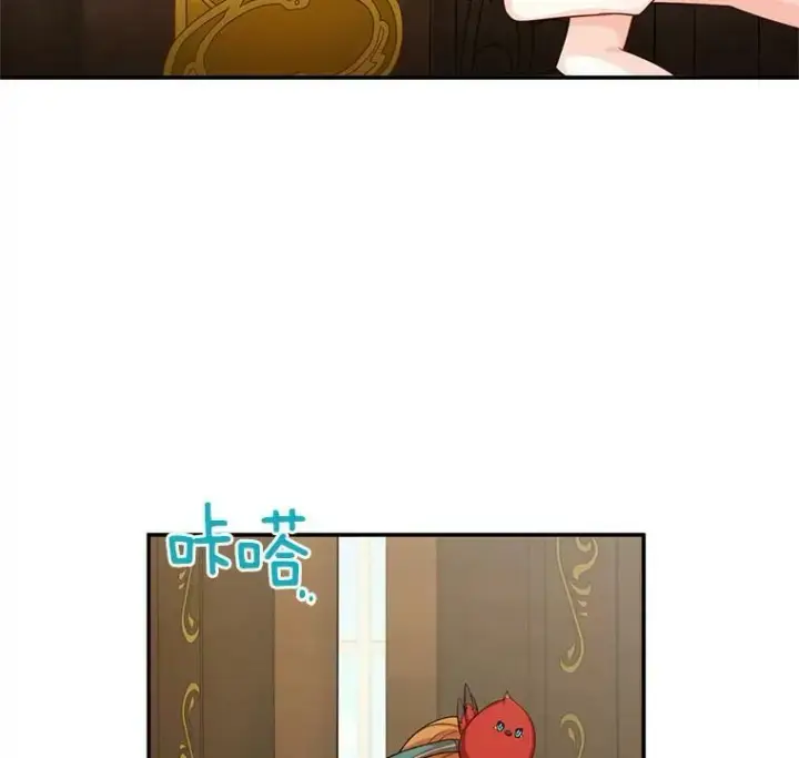 《虚名的公爵之妻》50.研究治疗之法图12