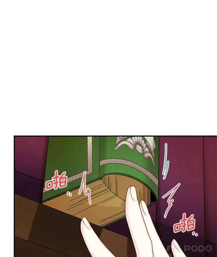 《虚名的公爵之妻》50.研究治疗之法图30