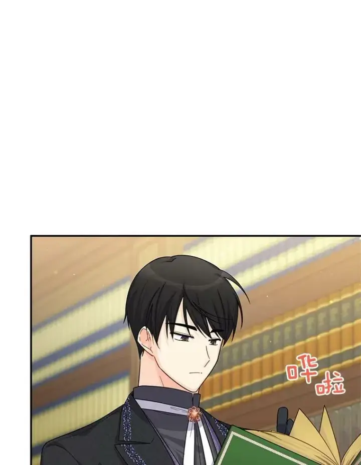 《虚名的公爵之妻》50.研究治疗之法图42