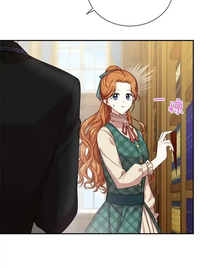 《虚名的公爵之妻》50.研究治疗之法图44