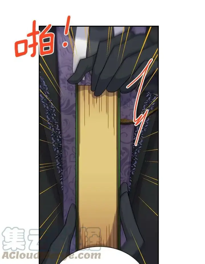 《虚名的公爵之妻》50.研究治疗之法图53