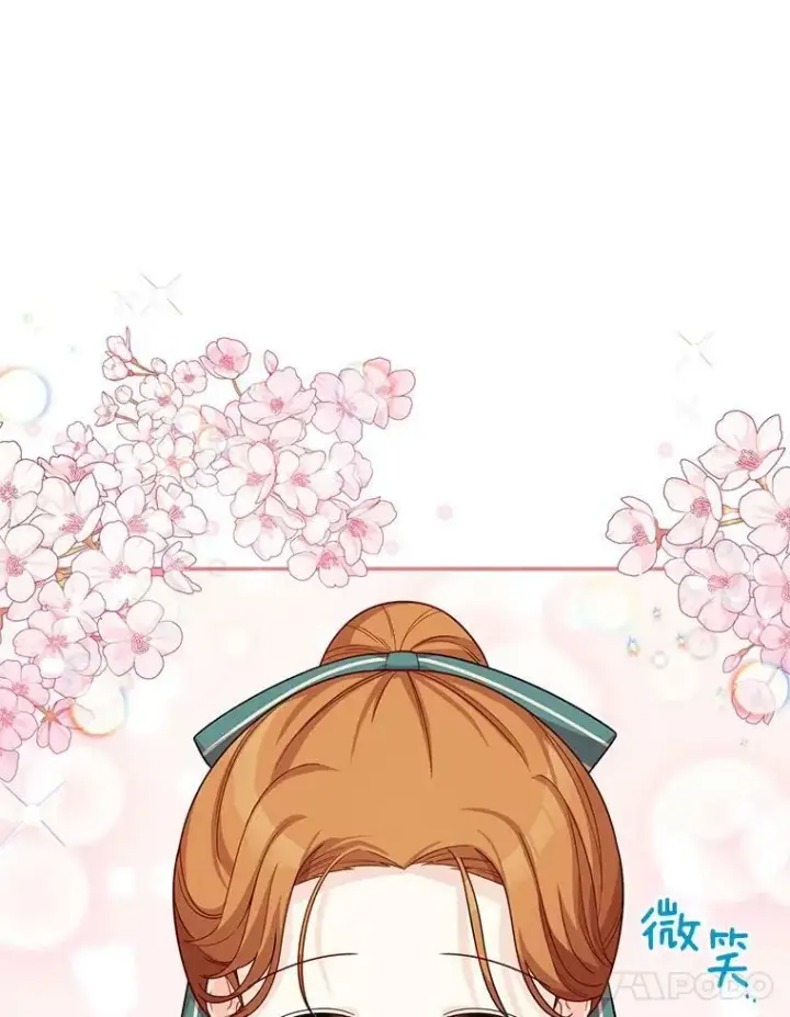 《虚名的公爵之妻》50.研究治疗之法图56