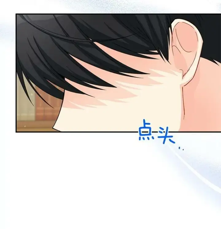 《虚名的公爵之妻》50.研究治疗之法图64
