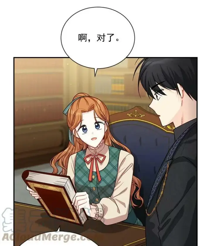 《虚名的公爵之妻》50.研究治疗之法图65