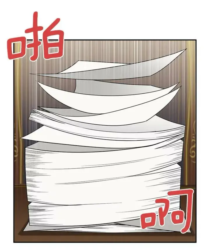 《虚名的公爵之妻》50.研究治疗之法图83