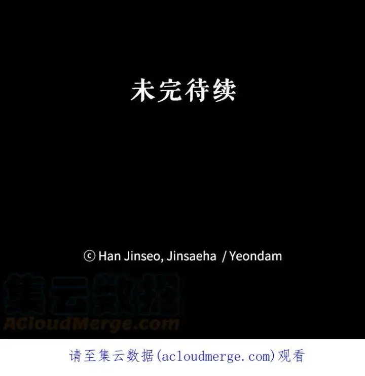 《虚名的公爵之妻》51.治疗剂图101