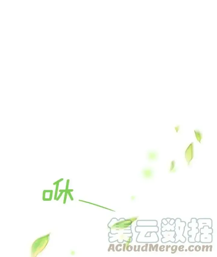 《虚名的公爵之妻》51.治疗剂图37