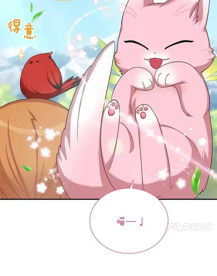 《虚名的公爵之妻》51.治疗剂图46