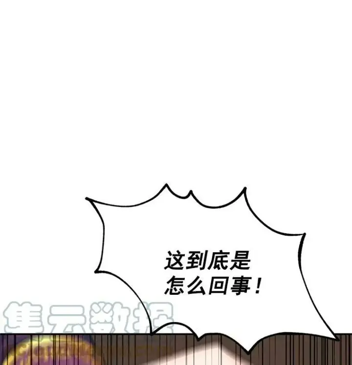 《虚名的公爵之妻》51.治疗剂图53