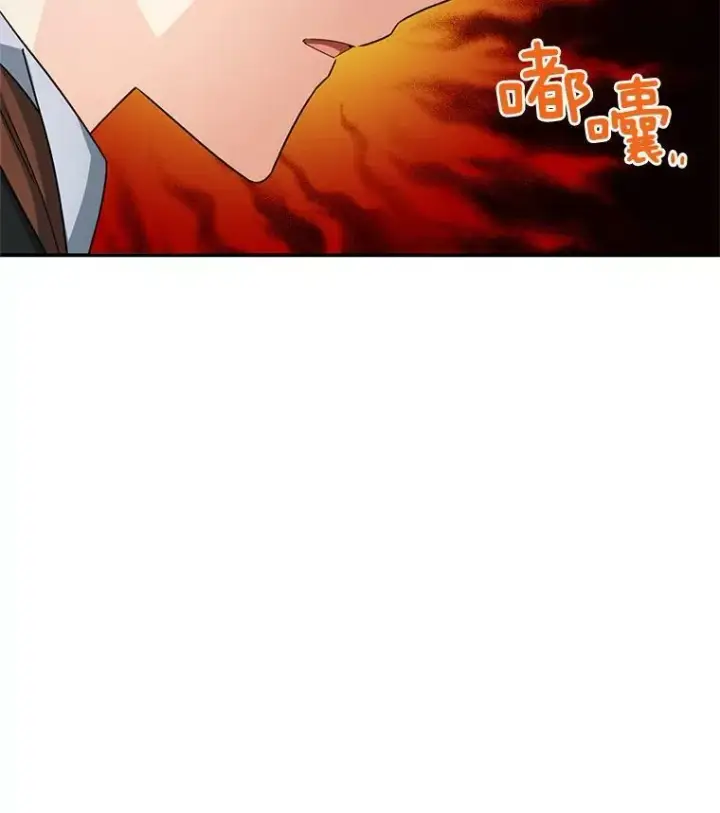 《虚名的公爵之妻》52.加斯帕的反击图28