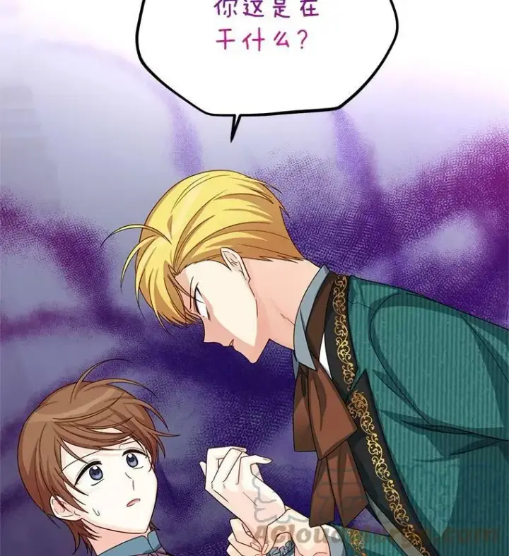 《虚名的公爵之妻》52.加斯帕的反击图45