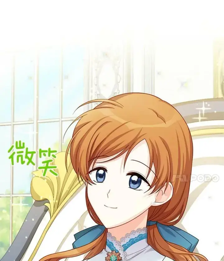 《虚名的公爵之妻》52.加斯帕的反击图94