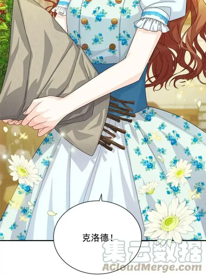 《虚名的公爵之妻》53.神殿问责图101