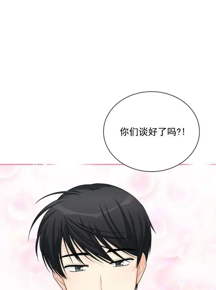 《虚名的公爵之妻》53.神殿问责图102