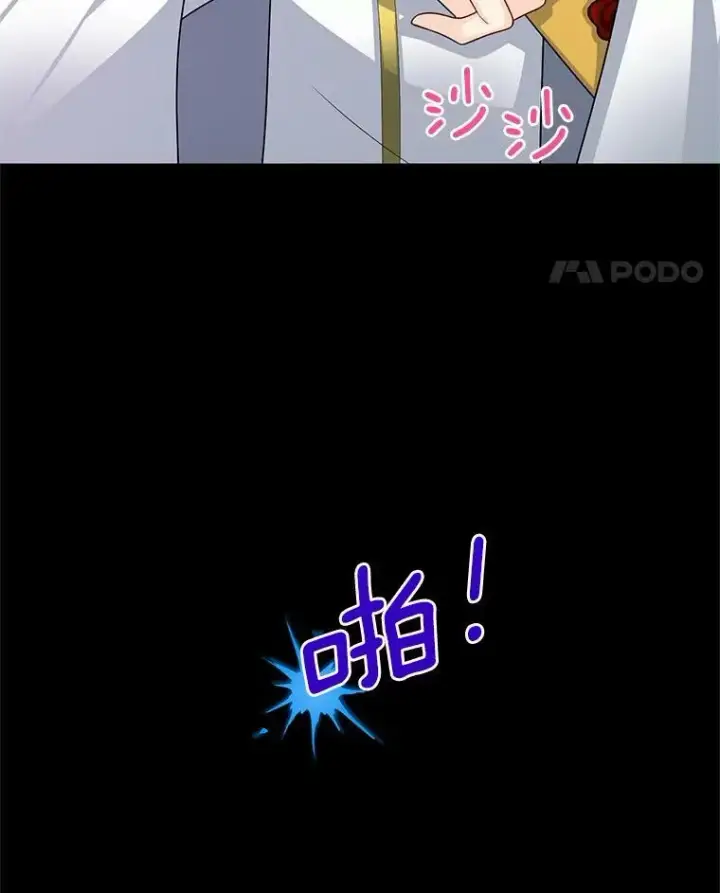 《虚名的公爵之妻》53.神殿问责图11