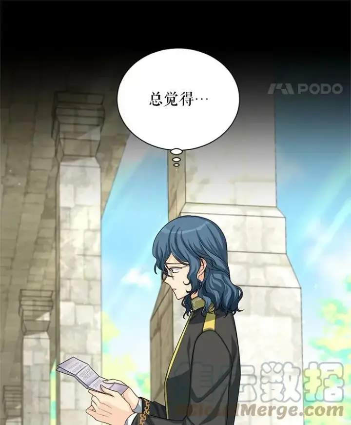 《虚名的公爵之妻》53.神殿问责图21