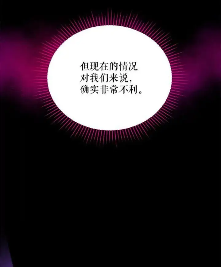 《虚名的公爵之妻》53.神殿问责图23