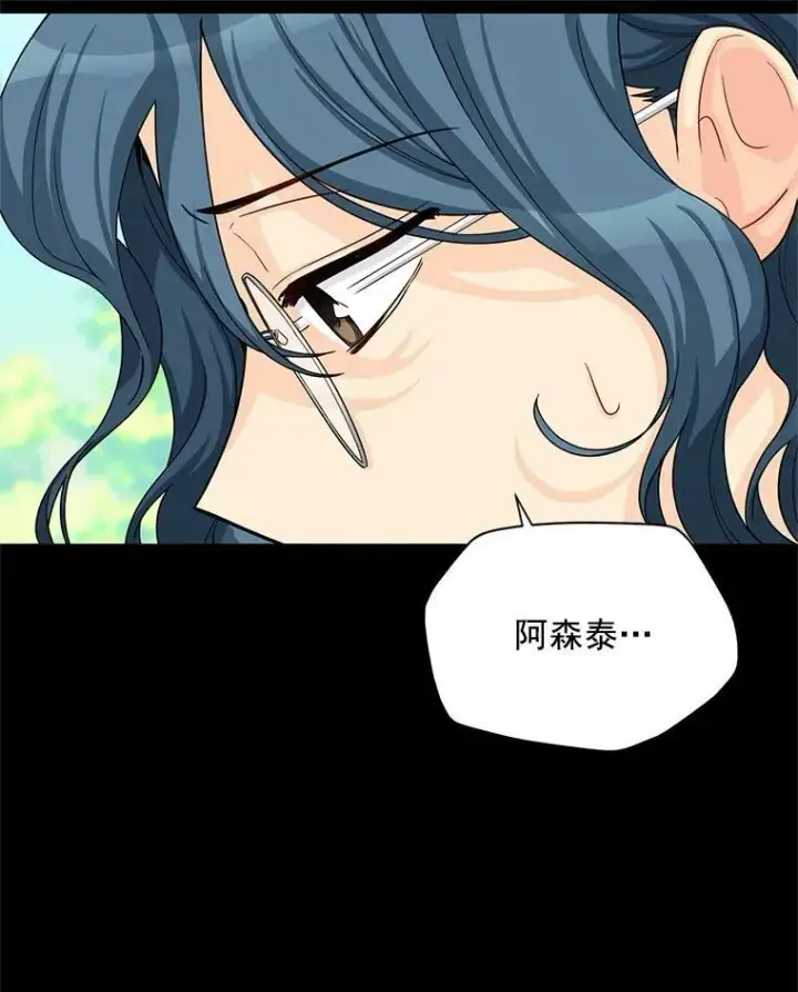 《虚名的公爵之妻》53.神殿问责图27