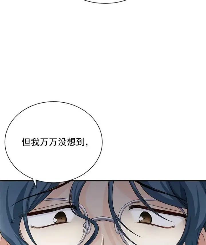 《虚名的公爵之妻》53.神殿问责图48