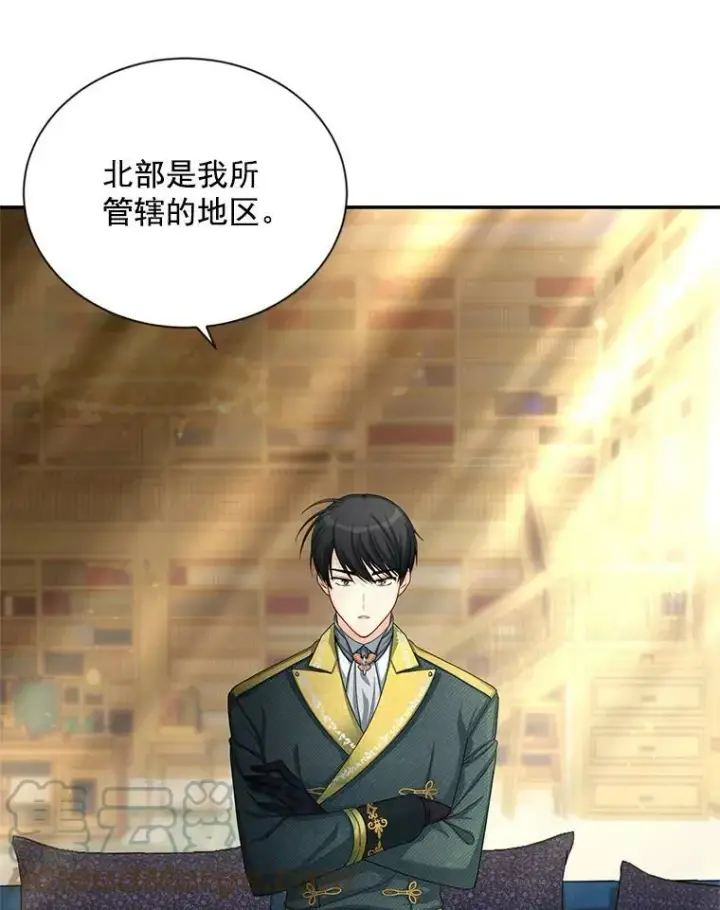 《虚名的公爵之妻》53.神殿问责图65