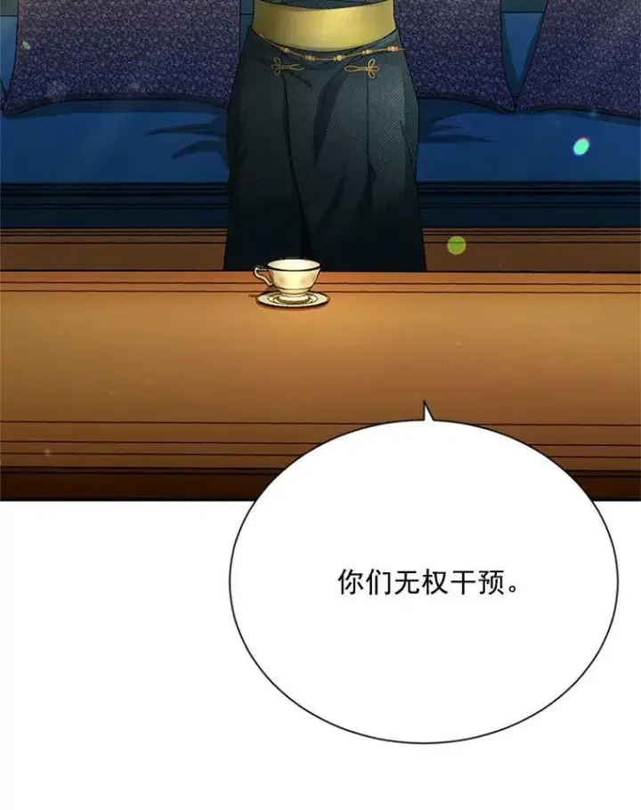《虚名的公爵之妻》53.神殿问责图66