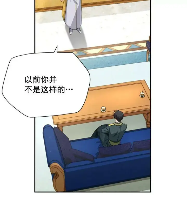 《虚名的公爵之妻》53.神殿问责图72