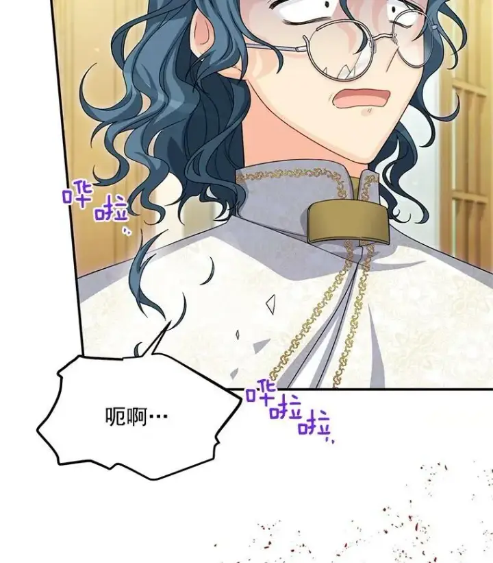 《虚名的公爵之妻》53.神殿问责图88