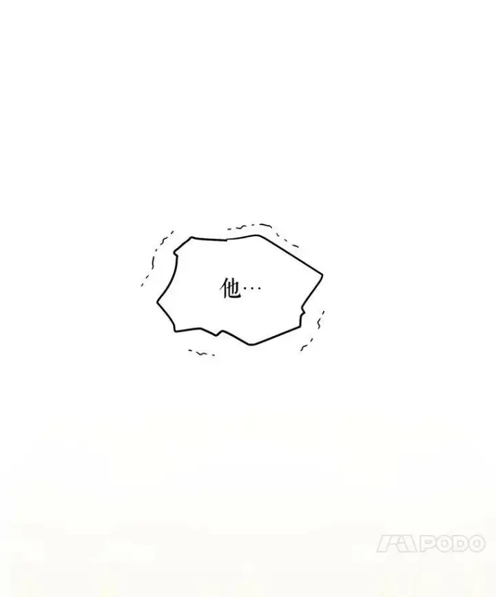 《虚名的公爵之妻》53.神殿问责图96
