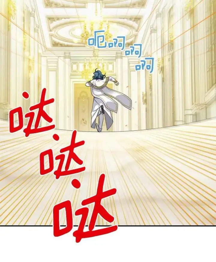 《虚名的公爵之妻》53.神殿问责图98