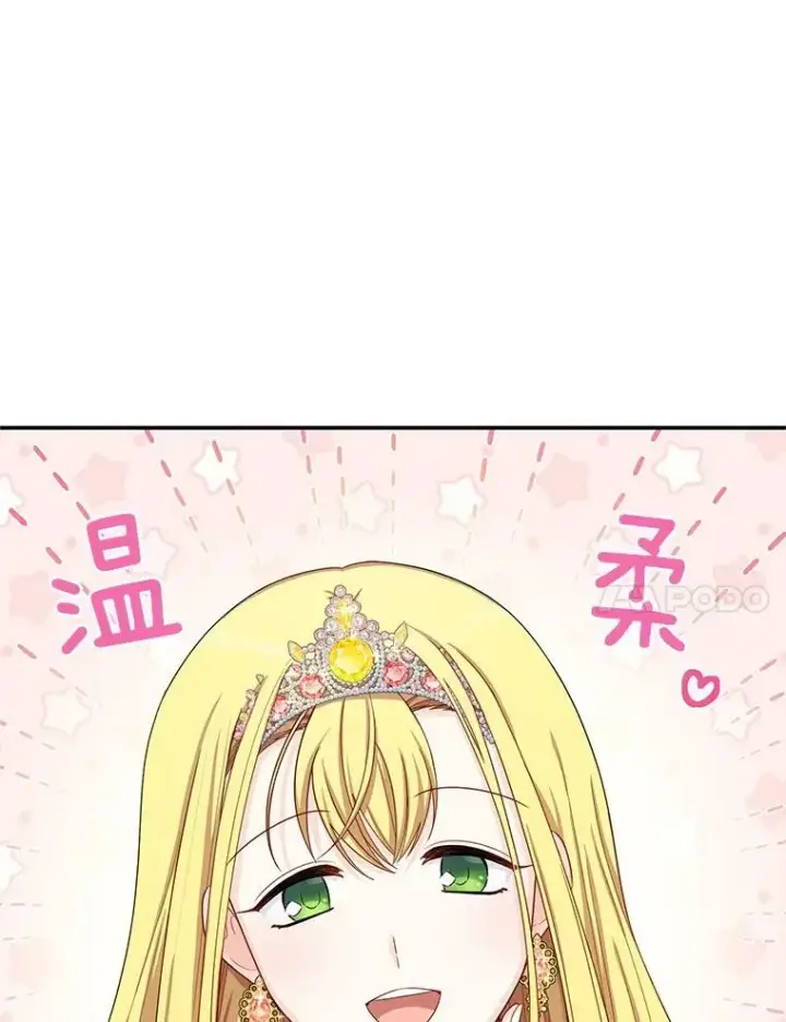 《虚名的公爵之妻》54.公主出马图31