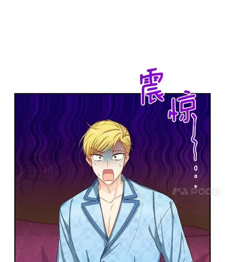 《虚名的公爵之妻》54.公主出马图35