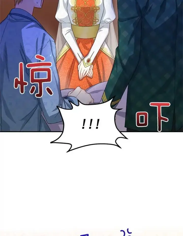 《虚名的公爵之妻》54.公主出马图52