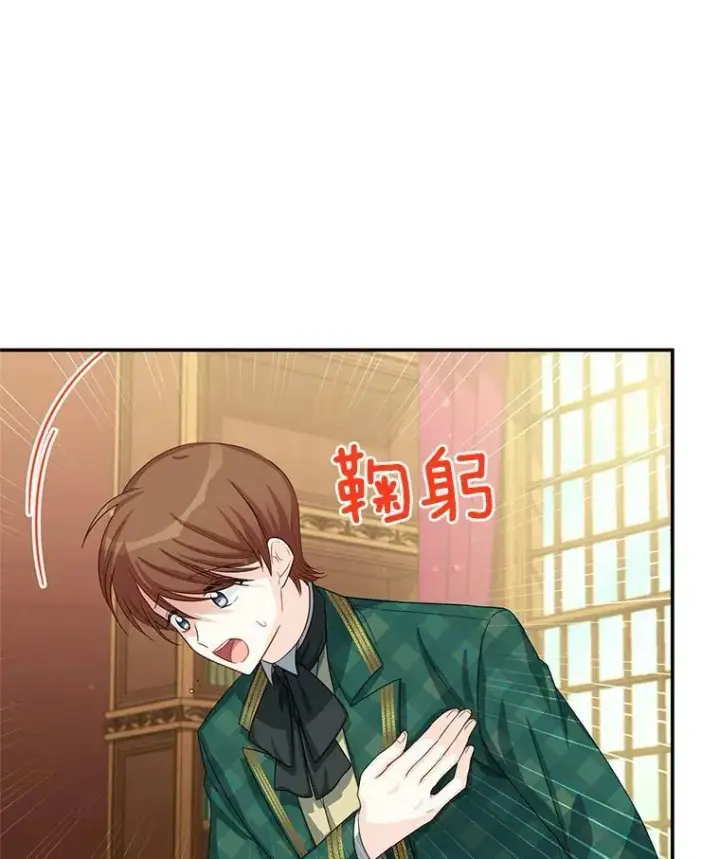 《虚名的公爵之妻》54.公主出马图91