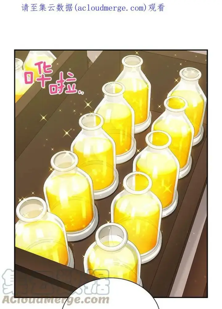 《虚名的公爵之妻》55.巾帼不让须眉图100