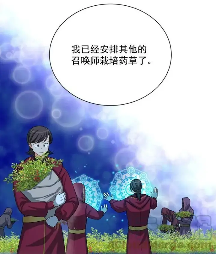 《虚名的公爵之妻》55.巾帼不让须眉图28