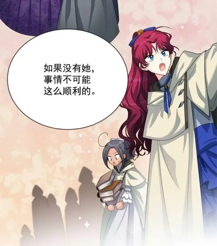 《虚名的公爵之妻》55.巾帼不让须眉图38