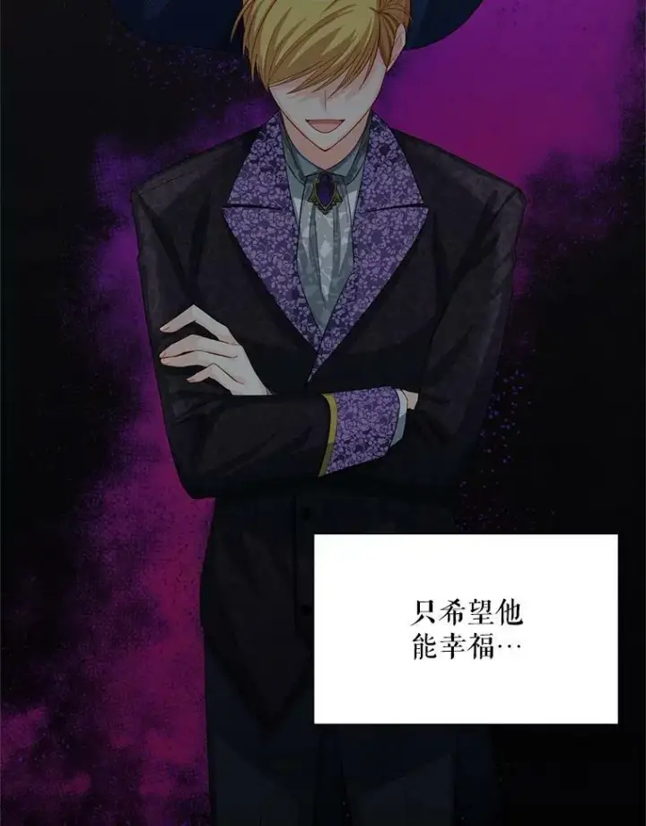 《虚名的公爵之妻》55.巾帼不让须眉图75